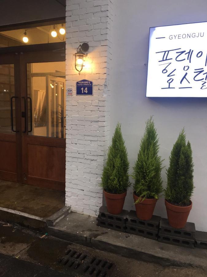 Minihotel Poongdaengi 慶州市 エクステリア 写真